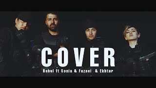 Cover - ft Sonia & Fazaei & Ekhtar ( Official Music Video )