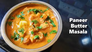 Paneer Butter Masala | Restaurant Style Paneer Makhani Recipe