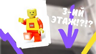 Лего,проверка на прочность минифигурок.Lego minifigure strength test.