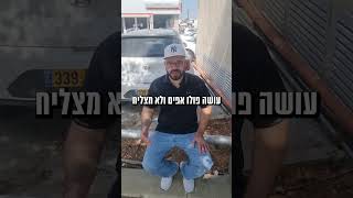 סרטון 2  חברת הובלות