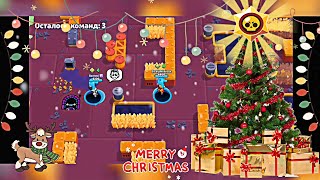 Украсил Brawl Stars к Новогодним праздникам 🎄 Амбер и телепорт 2 🕳 🎆 Грей стреляет пунктирной линией