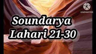 Soundarya Lahari stotram 21-30| with lyrics in Sanskrit and meaning|सौन्दर्यलहरी|