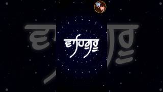 ਵਾਹਿਗੁਰੂ ਸਿਮਰਨ, WAHEGURU, Motivational, #topshorts #viralshorts #trendingshorts #ytshorts