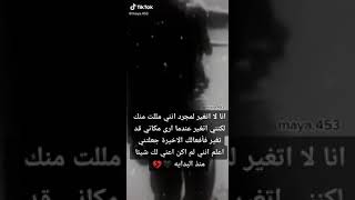 ستوري حزين مقاطع تيك توك حزينه💔💔