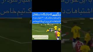 نوع قهرمانی های لنگ 😳😳😳😳