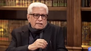 Reality of Waseela | Javed Ahmad Ghamidi