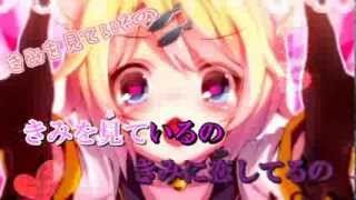 pet❤me!  | Off vocal | Vocaloid