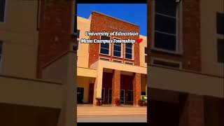 University of Education Lahore Campus #vlog #pakistan #township