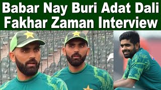 Fakhar Zaman Media Talk Before NZ Tour