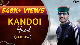 Kandoi Harul (काण्डोई हारूल) | Ajju Tomar | Latest Pahari Harul | Ajju Tomar Official