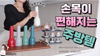 손목이 편해지는 주방템! / 제발 쓰세요. 우아하게 손끝으로 소금,후추,통깨를 갈아요! /파이나밀 전동 그라인더 공구