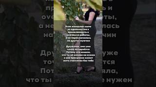 #мысли #мышление #мысливслух