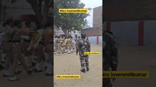 drill #viral#ncc#lucknow#prayagraj#mirzapur#shorts#short#viralvideo#shortvideo#motivation#funny