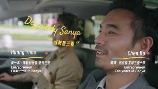 Video promocional Sanya