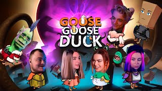 Goose Goose Duck | Пеликан непобедим!