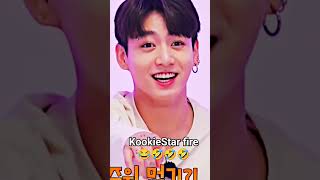 BTS  SUGA jimin jungkook funny edit video edit by KookieStar fire 🤣🤣😂😂 # #boyband #funnyvideo