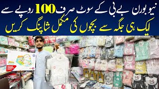 Kids Summer Collection | Newborn Baby Clothes Wholesale Shop | Bolton Market | Kids Care Products