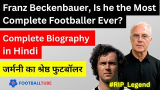 Franz Beckenbauer, The Emperor's Biography in Hindi | FootballTube