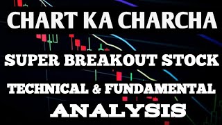 CHART KA CHARCHA // POSITIONAL STOCK // GOOD FUNDAMENTAL STOCK // BREAKOUT STOCK