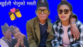 केके गरे त खुईली र भेलुबाजेले || खुईली र भेलुको मस्ती || प्युठानमा अन्तिम दिन || nawina || khuili ||