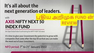 NFO | Axis Nifty Next 50 Index Fund New Fund Offer 2022 Tamil | Nifty Next 50 Index Fund