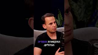 יצירת תוכן - המפתח להצלחה עסקית