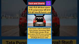 Tata Punch I-CNG | Tech and Shorts