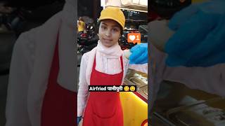 b.tech panipuri wali air fried golgapey #shorts #viral #streetfood #btechpanipuri