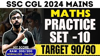 इसे कर लिया तो सिलेक्शन पक्का  I SSC CGL 2024 Mains Math's I Practice set 10 I 🔥🔥