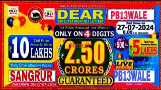 DEAR 500 SUPER MONTHLY LOTTERY LIVE TODAY 27.07.2024 NAGALAND STATE LOTTERY LIVE DRAW