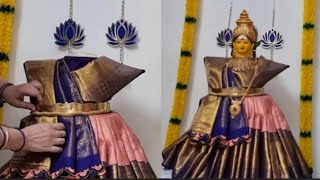 Quick And Easy Varamahalakshmi Saree Draping |  ವರಮಹಾಲಕ್ಷ್ಮಿಗೆ ಸೀರೆ ಉಡಿಸುವ ಸುಲಭ ಮತ್ತು ಸರಳ ವಿಧಾನ |