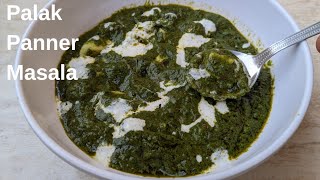 Palak Panner Recipe l स्वादिष्ट पालक पनीर‌ I How To Make Easy Palak Panner