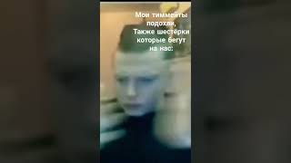 #метророяль