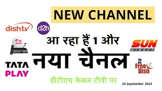 NEW BHAKTI CHANNEL TO LAUNCHED ON AIRTEL DTH TATA PLAY DISH TV AND DD FREE DISH || 25 September 2024