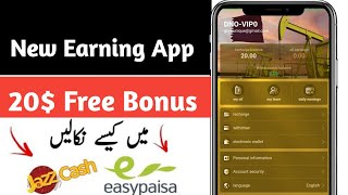 Best Earning App Withdraw Easypaisa Jazzcash • Online Earning In Pakistan • Earn Money Online 2024