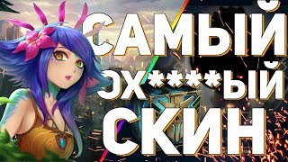 ОТКРЫЛ 35 ХЕКСТЕКОВЫХ СУНДУКОВ! Опенкейс хекстек в League of Legends