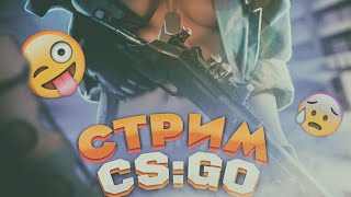 CS:GO - взрыв попы