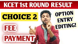 CHOICE 2 in KCET First Round Counselling 2024 | Fee Payment and Option Entry Editing For 2nd Round