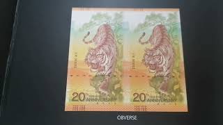 2022 Trigometric 20th Anniversary commemorative test note