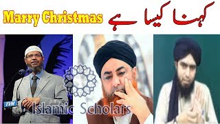 Kya Merry Christmas Kehna Sahih Hai by Zakir Naik Mufti Akmal & Engineer Ali Mirza