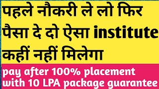 Pay after Placement Job | Best Placement Courses | Best Institute with 100% placement in India | IT