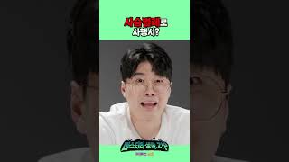 사슴벌레로 사행시? 이게 되네?ㅣ미스터리생물집ㅣ꾹tvㅣKBS 방송