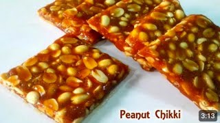 ठण्ड में सिर्फ 2 चीज़ो से 10 मिनट में एकदम कुरकुरी मूंगफली की चिक्की | Peanut Chikki Moongfali