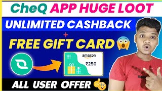 🛑 CheQ App HUGE LOOT | Free Amazon Gift Card + ₹100 Cashback | New Offer Today