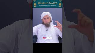 Kya farz namaz ke akhri sajde me dua mang sakte hai | Raah-e-Najat