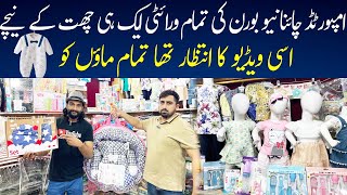 Best Quality & Imported Baby Products | Best Newborn Baby Products Wholesale Market in Karachi