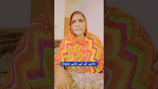 Tappay Mahiye Punjabi Culture|Maasi K Tappay Mahiye| Pakistani Tappay #folkculture #tappay#mahiye