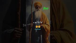 Dharmik Status Punjabi | Punjabi Dharmik Status #dharmikstatus #shorts #youtubeshorts