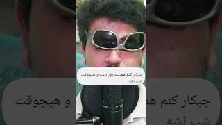 چیکار کنیم همیشه تو ماینکرافت روز باشه؟ #shorts