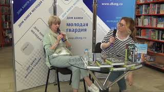 Юлия Евдокимова в "Молодой гвардии" 2.06.2023